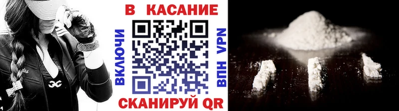 Купить наркотик Ярцево Галлюциногенные грибы СОЛЬ Каннабис KRAKEN ONION Cocaine