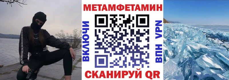 Амфетамин Розовый MEGA онион Ярцево магазин продажи