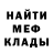 МЕТАДОН мёд Vic Victor