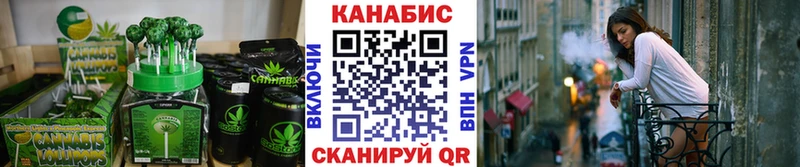 Canna-Cookies конопля Ярцево