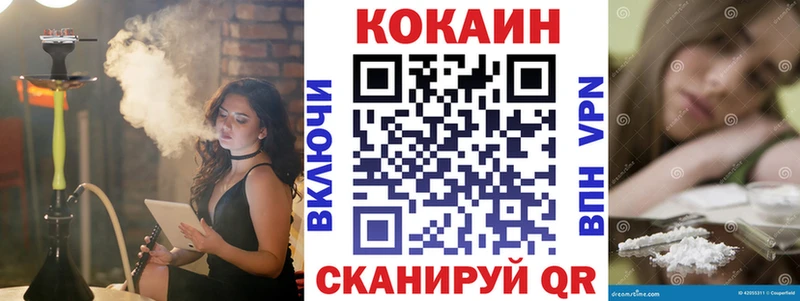 Кокаин 98%  Ярцево 