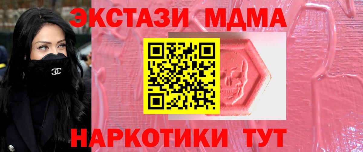 Экстази круглые  Вход с VPN  Экстази    ссылка  Ярцево 