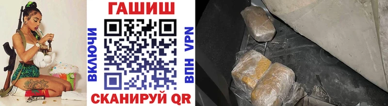 ГАШИШ 40% ТГК  купить закладку  Ярцево 