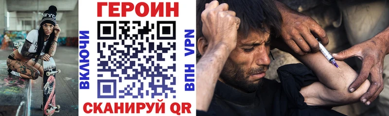 Героин гречка  продажа наркотиков  Ярцево 