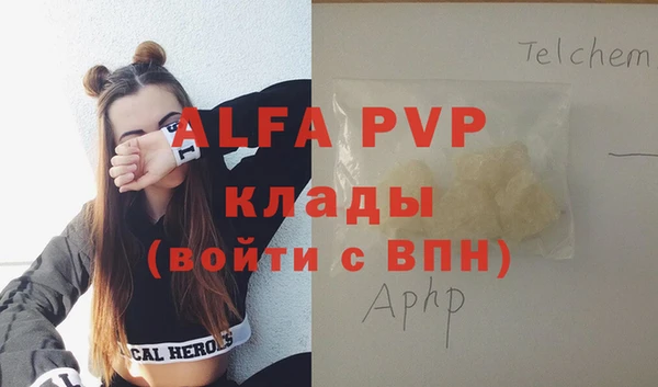 мефедрон Алексеевка