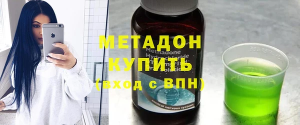мефедрон Алексеевка