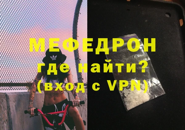 мефедрон Алексеевка