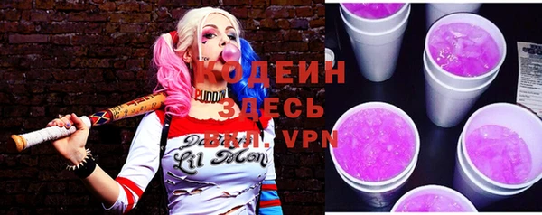 альфа пвп VHQ Алзамай