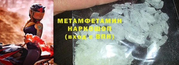 мефедрон Алексеевка