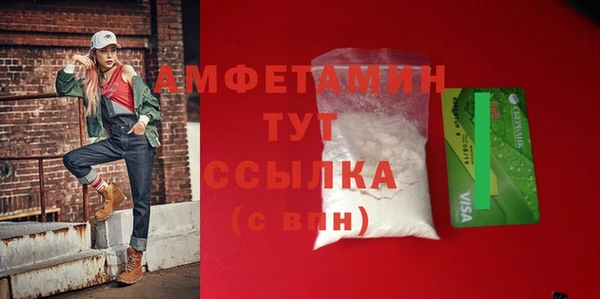 альфа пвп VHQ Алзамай