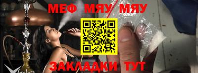 mix Обнинск