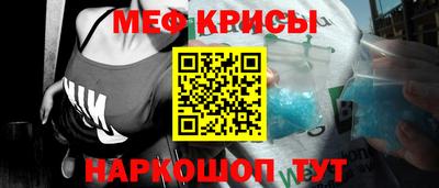 прущая мука Нягань