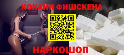 mix Обнинск