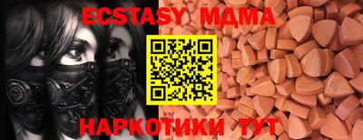 mix Обнинск