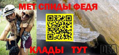 ALPHA-PVP Обь