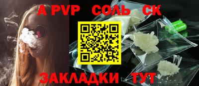 ALPHA-PVP Обь