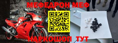 mix Обнинск