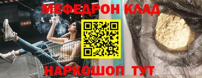 mix Обнинск