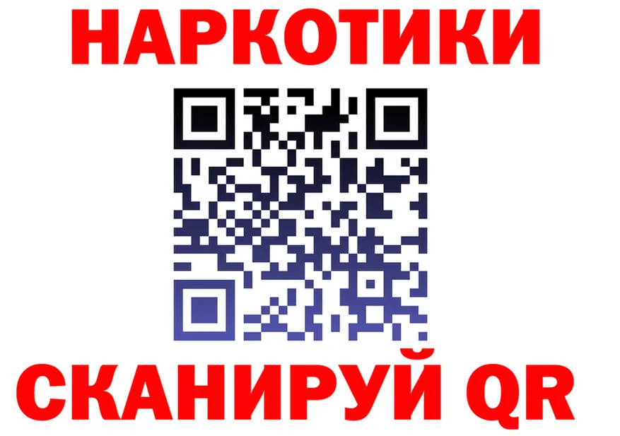 ГАШ Premium зеркало даркнет blacksprut Ярцево