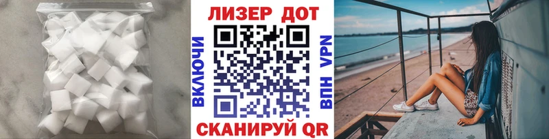 ЛСД экстази кислота Ярцево