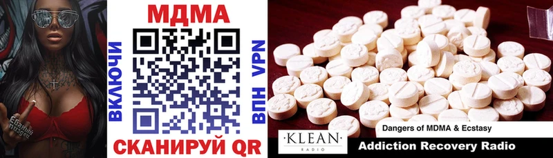 MDMA crystal  продажа наркотиков  Ярцево 