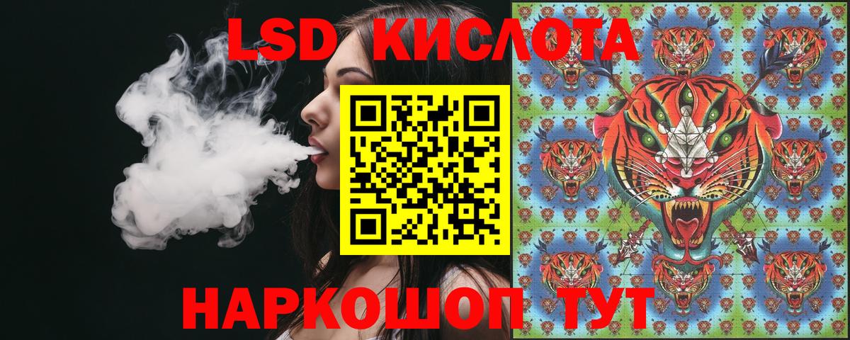 Марки 25I-NBOMe 1,8мг Ярцево