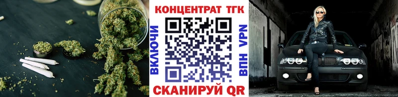 нарко площадка клад  дарнет шоп  Ярцево  ТГК гашишное масло 