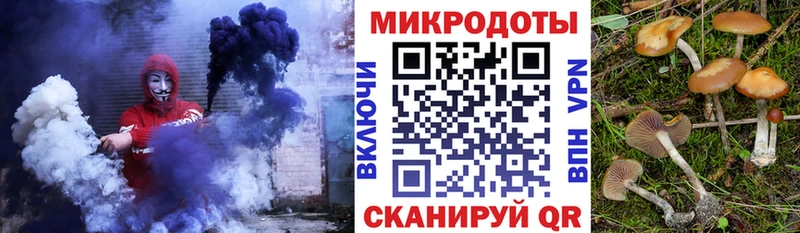 Галлюциногенные грибы ЛСД  Ярцево 