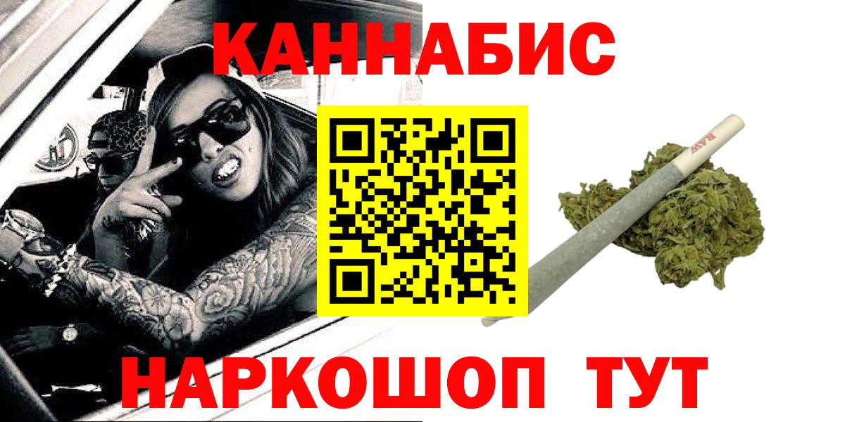 Бошки марихуана индика  Шишки марихуана VHQ  Вход с VPN  Марихуана марихуана  Ярцево 