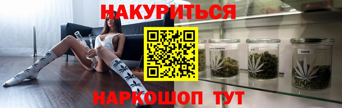 Бошки марихуана SATIVA & INDICA Ярцево